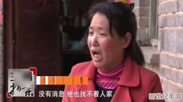 母亲