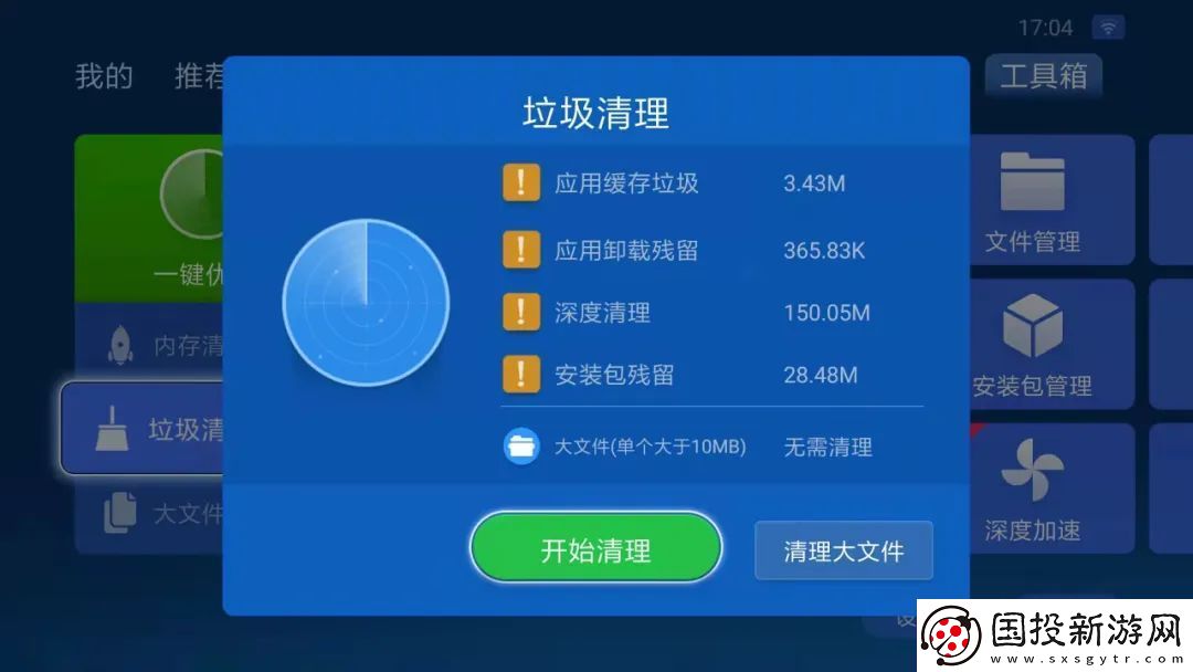 智能电视速太慢怎么回事