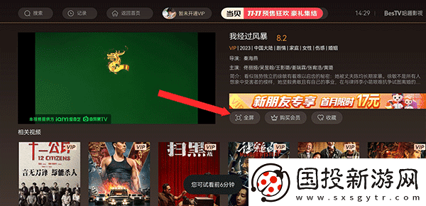 哈趣影视官哈趣影视在线