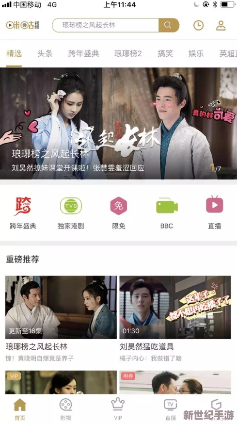 少女免费观看片哔哩哔哩在线观看视频