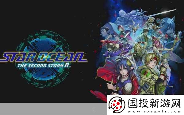 星之海洋