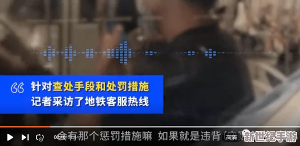 震惊!日韩福利片午夜在线观看引发热议