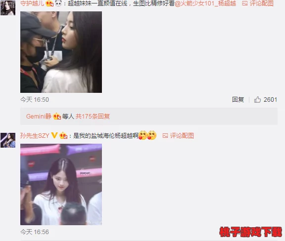 震惊！videos****oxxxxhd平台被曝涉及大量未成年人内容