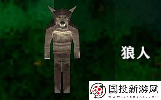 生存战争中高效抓狼的独特方法全解析