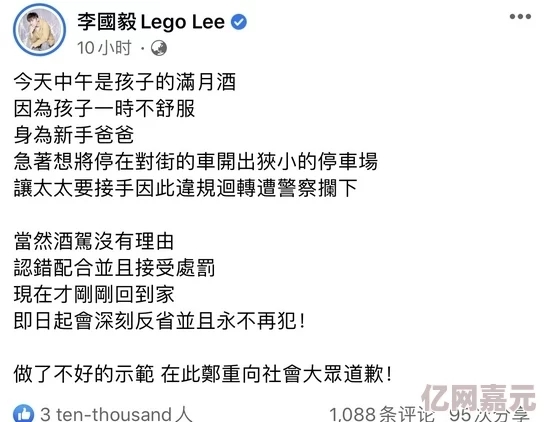 9分10秒头撞玻璃的背后原因及其对社会的启示与深刻反思