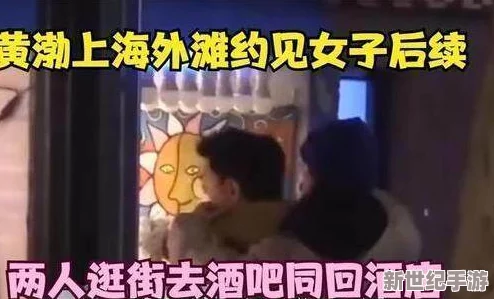 震惊！毛片你懂的