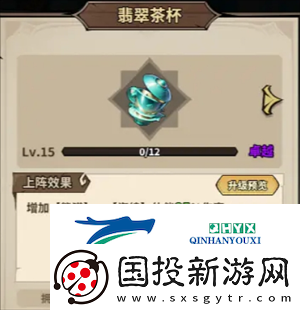 极速都市魔弓手圣物搭配推荐