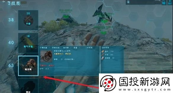方舟生存进化雷龙鞍怎么获得