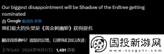 TGA提问哪款游戏没被提名会让人失望