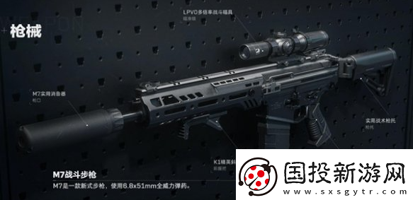 三角洲行动红狼武器搭配技巧与最佳选择推荐指南