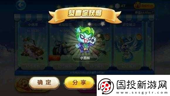 天天酷跑萌萌哒熊抽奖技巧大放送