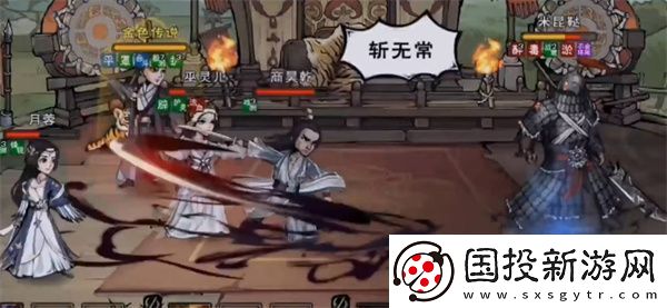 烟雨江湖手游太乙料理答案全攻略
