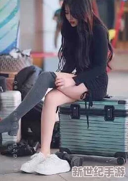 震惊！张开腿使劲桶白丝袜美女竟然在公共场合引发围观
