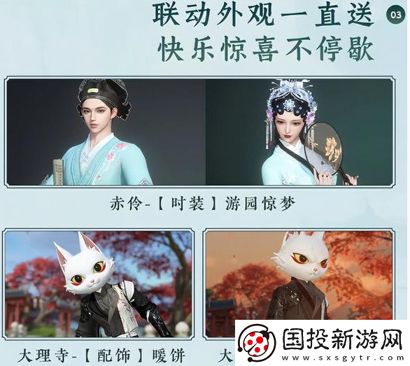 逆水寒手游周年庆是哪天