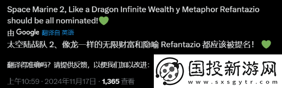 TGA提问哪款游戏没被提名会让人失望