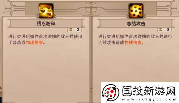 小骨英雄杀手冠军头骨怎么获得