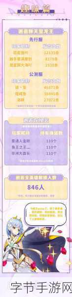 大唐无双热血江湖