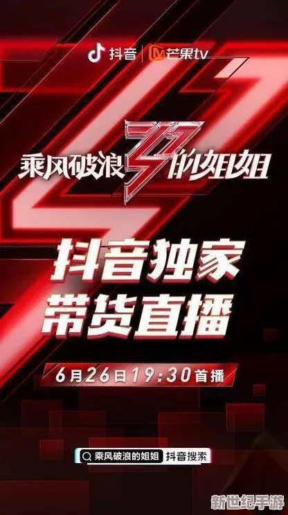 彩虹gtv2022