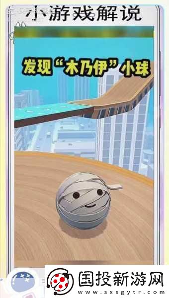 老婆不在家玩的游戏