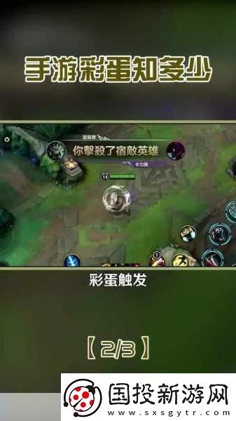 生死狙击手游彩蛋测试即将引爆
