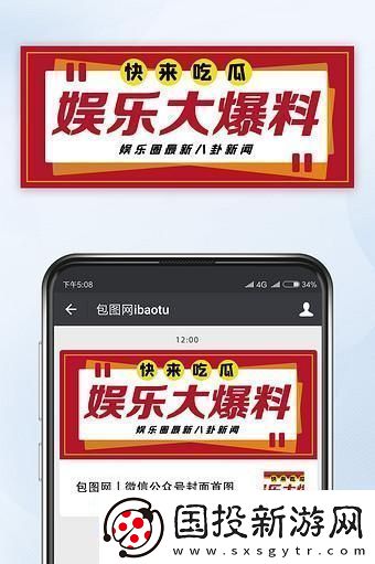 51fun吃瓜盛宴
