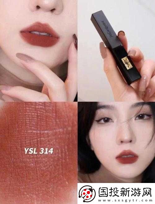 ysl