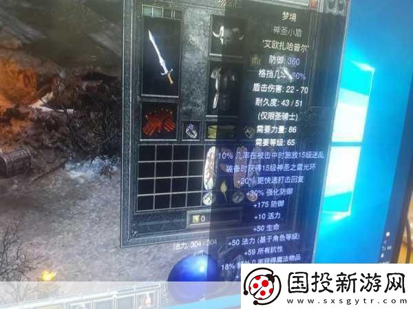 90秒沉浸式暗黑探险