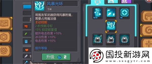 新的元气骑士职业全攻略