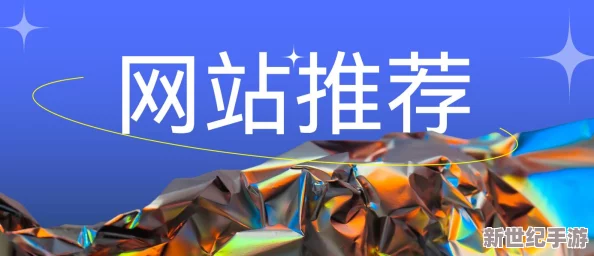成品ppt网站国外
