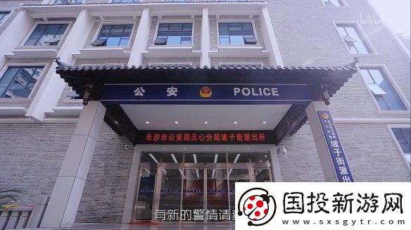 盼之为保护玩家虚拟财产