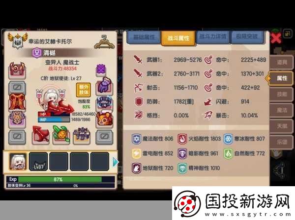 伊洛纳以太病满值大揭秘
