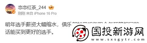 爆料人
