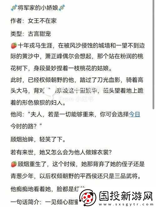 女主和父子二人在一起的古言宠文