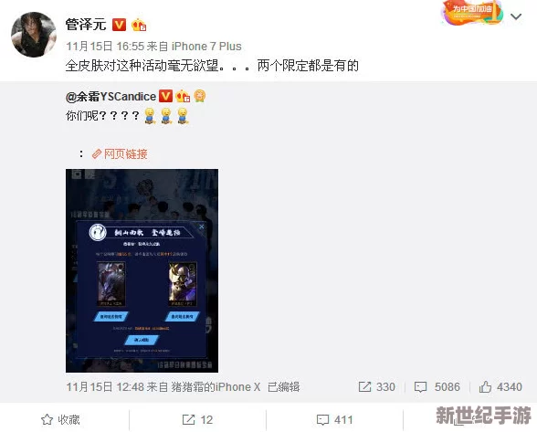 申鹤焯到翻白眼