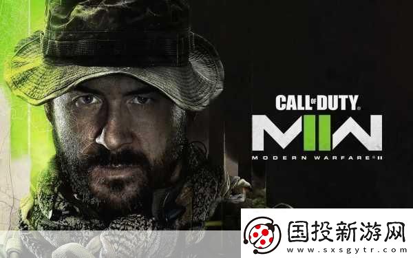 使命召唤