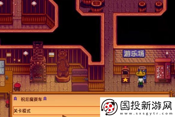 星露谷物语头骨钥匙任务怎么过