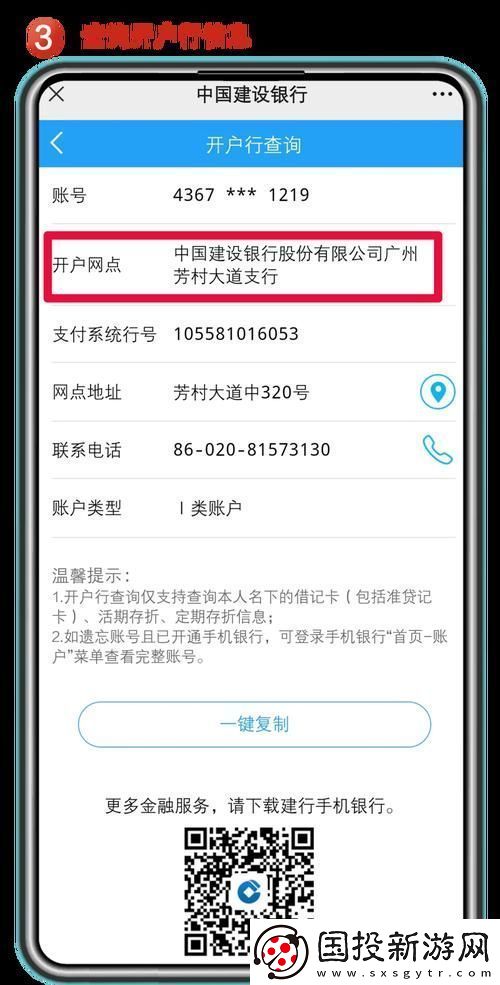 “手机号开户”潮里的魔性狂想