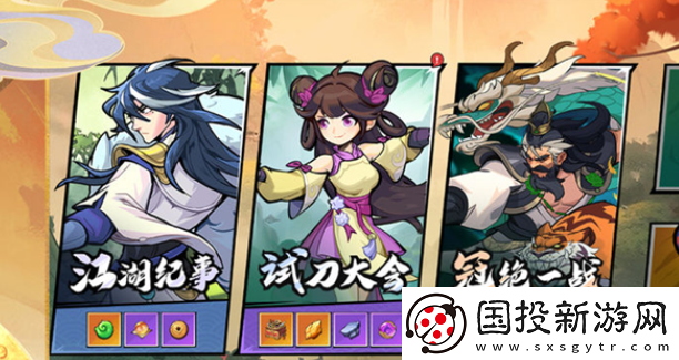 武侠大明星功法怎么选