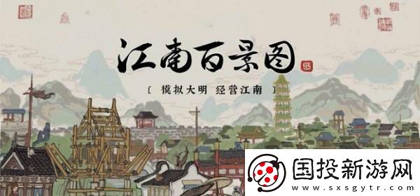 江南百景图中家祠布局家祠怎么摆放江南百景图中家祠势力范围最大