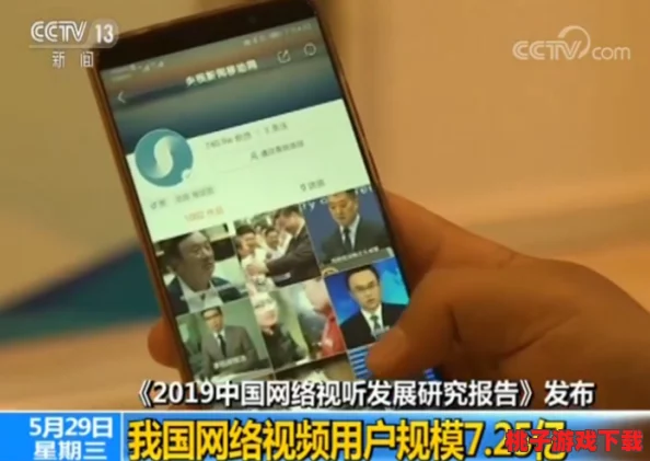 她也色在线在线视频