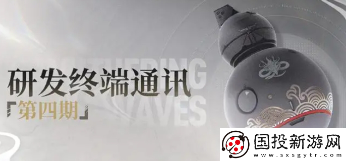 鸣潮相里要免费送是真的吗