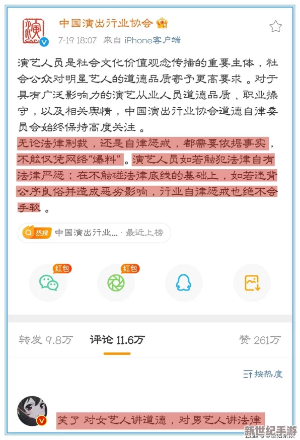 震惊!国产精品久久久久久久久久久搜索竟然揭露了行业内不为人知的秘密