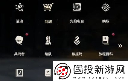 鸣潮按图索骥成就怎么达成