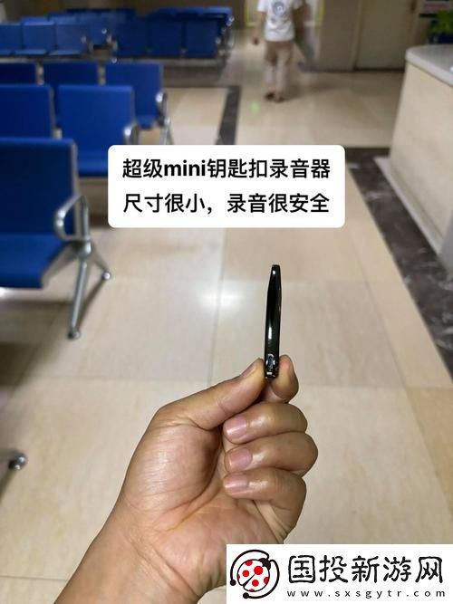 秘密入口MINI的安全保护