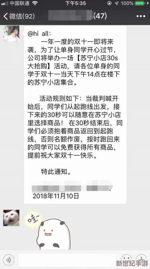 震惊!日韩福利片午夜在线观看引发热议