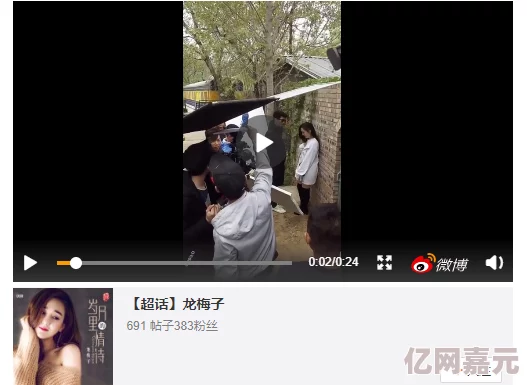 震惊！精精国产xxxx视频在线竟然曝光了令人难以置信的秘密