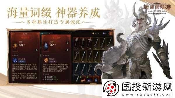 火炬之光终测来袭
