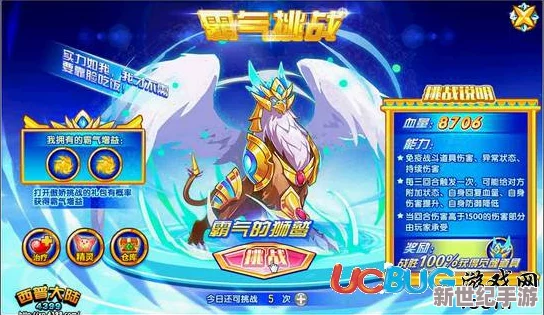 西普大陆手机版深度攻略