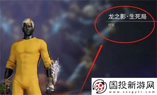 永劫无间破阵的宝箱奖励是什么