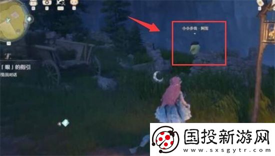 无限暖暖惊险拍摄偏激章鱼任务怎么玩
